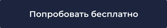 Отраслевой интернет-магазин сантехники, водоснабжения и отопления «Крайт: Сантехника.SpecialFlat»