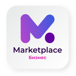 Сотбит: Маркетплейс Бизнес – личный кабинет поставщика
