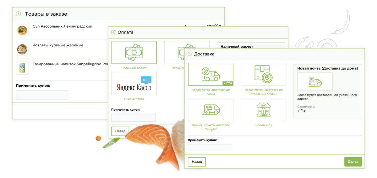 Отраслевой интернет-магазин продуктов питания и доставки еды «Крайт: Продукты питания.Retail»