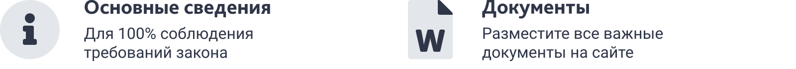 SIMAI-SF4: Сайт дворца культуры – адаптивный с версией для слабовидящих