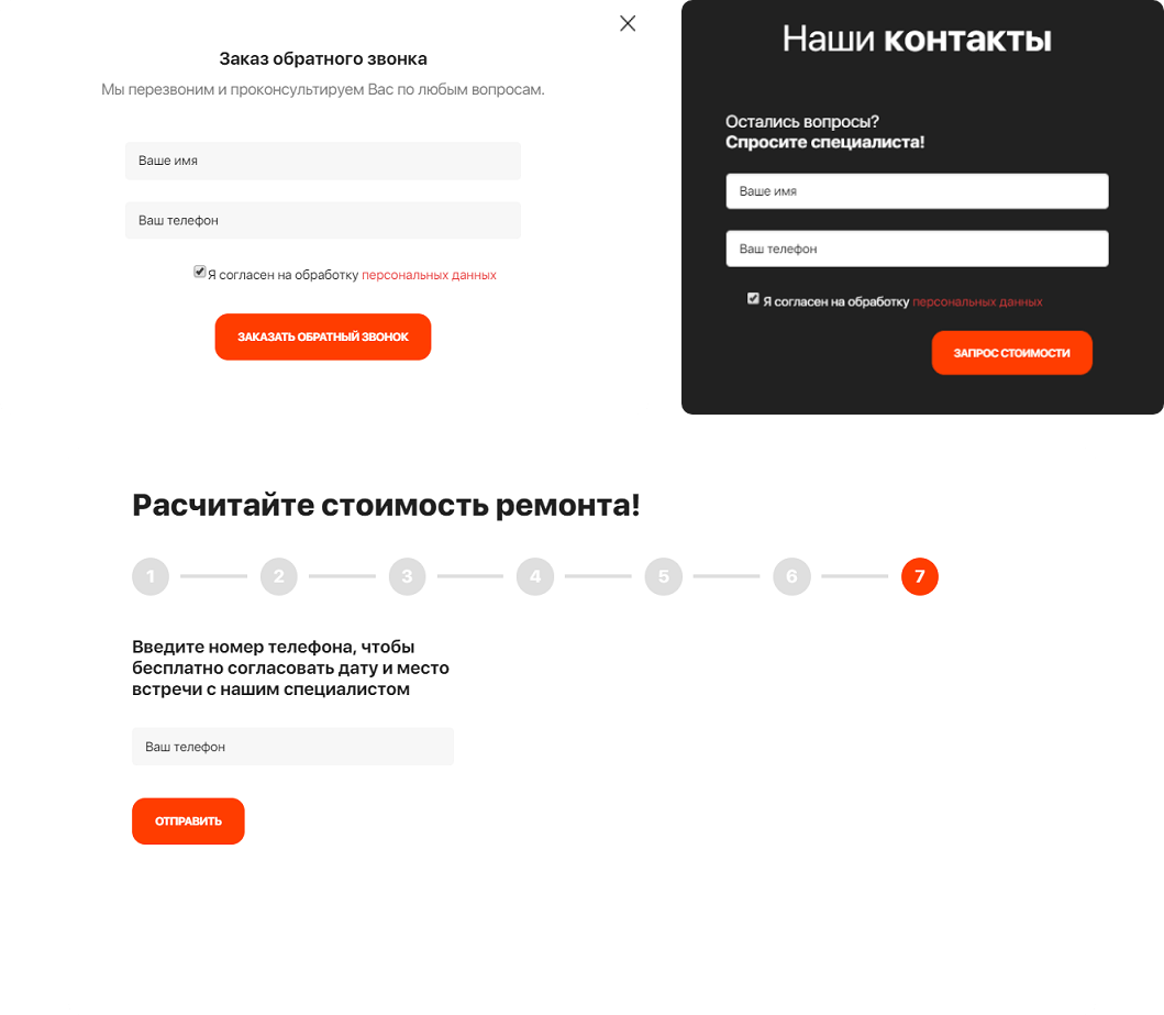 PR-Volga: Ремонт квартир. Готовый сайт
