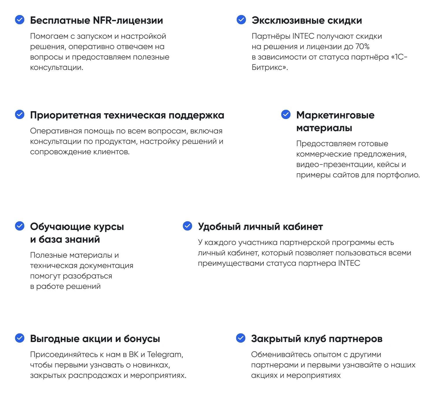 INTEC.INDUSTRY - готовый сайт для промышленной компании на платформе 1С-Битрикс