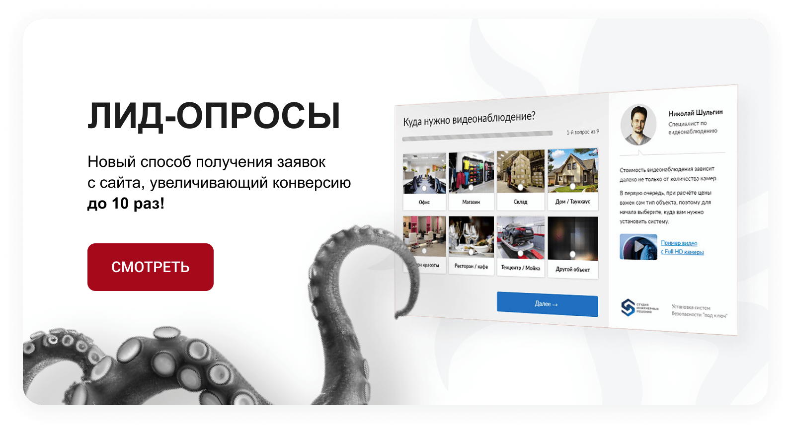 КРАКЕН — конструктор лендинговых сайтов с интернет-магазином, SEO-модулем, блогом и автоворонками КРАКЕН — конструктор лендинговых сайтов с интернет-магазином, SEO-модулем, блогом и автоворонками