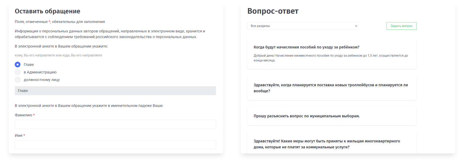 SIMAI-SF4: Сайт муниципального образования-города, поселения, адаптивный с версией для слабовидящих