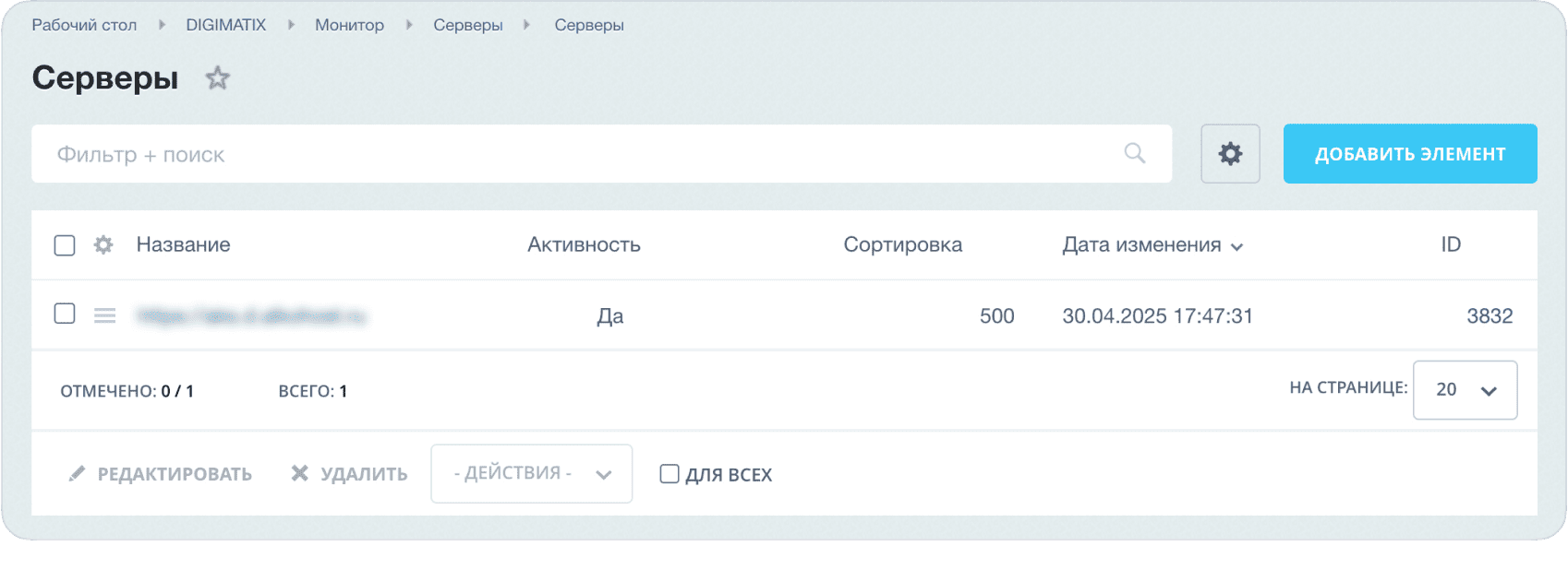 DigiMonitor - мониторинг (Ssl, Robots, доступность) Ваших проектов DigiMonitor - мониторинг (Ssl, Robots, доступность) Ваших проектов