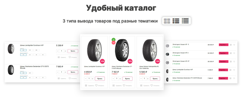 SMARKET: Универсальный интернет-магазин для всех товаров