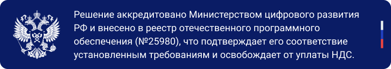 Сотбит: Умный поиск Про – поиск по картинке, аналитика, исправление ошибок, ИИ, приоритизация