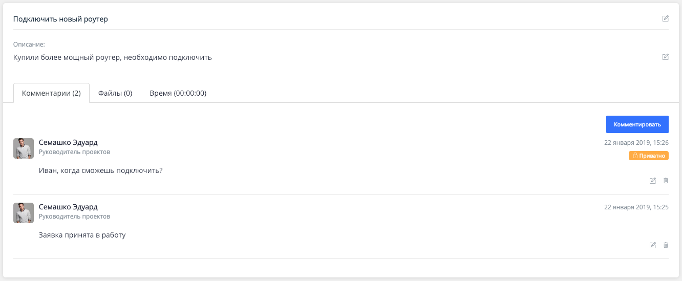 Help desk (service desk) Help desk (service desk)