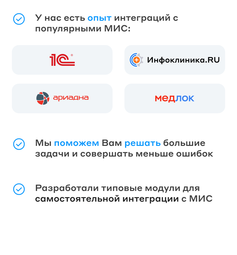 Сайт многопрофильной клиники, медицинского центра