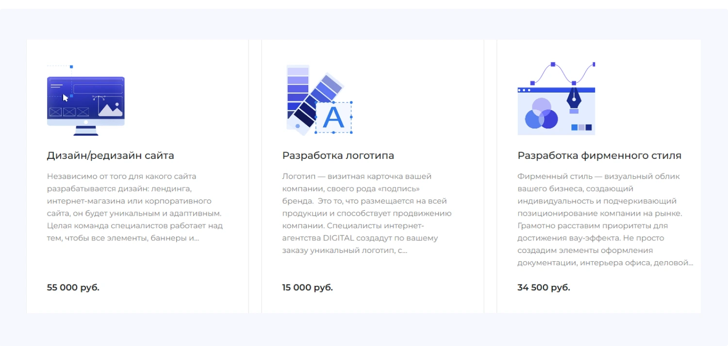 INTEC.Digital 2.0 - специализированный сайт для веб-студий, интернет-агентств и digital-компаний