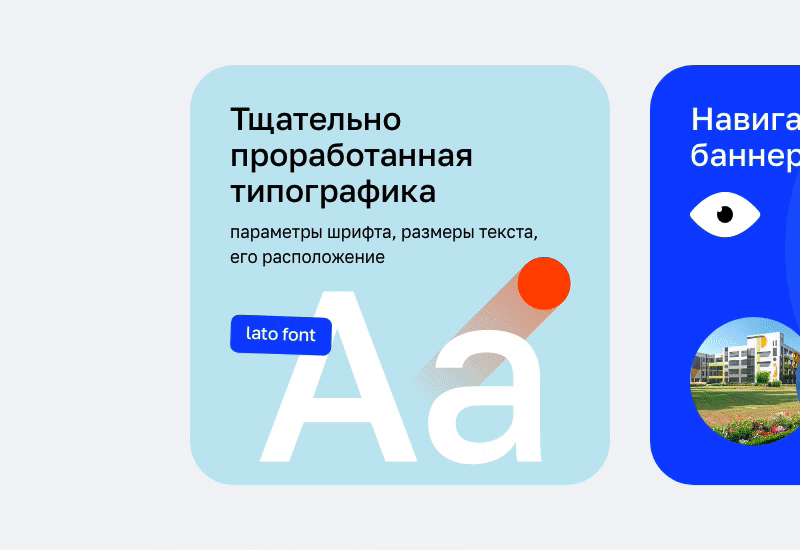 Сайт образовательной организации 3.0 + версия для слабовидящих