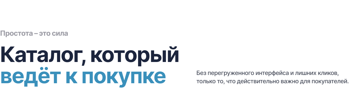 Отраслевой интернет-магазин товаров для здоровья, медтехники и оптики «Крайт: Life»