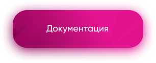 Расширенный SEO-модуль: управление индексацией сайта