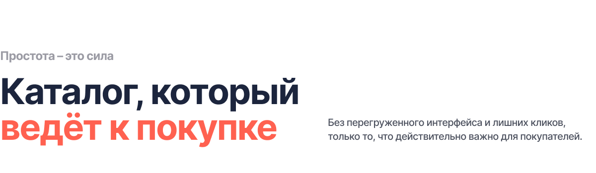 Отраслевой интернет-магазин косметики и товаров для красоты «Крайт: Cosmetics»