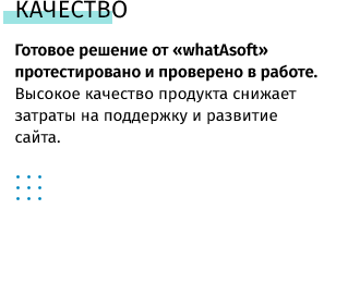 whatAsoft: Яндекс.карта объектов инфоблока Big Data