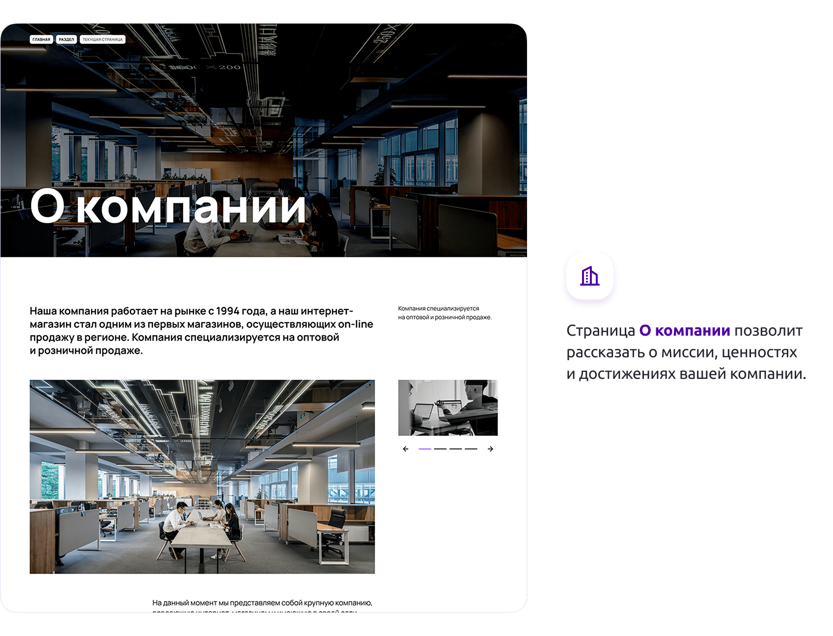 Имиджевый промо-сайт – DIGIEARTH