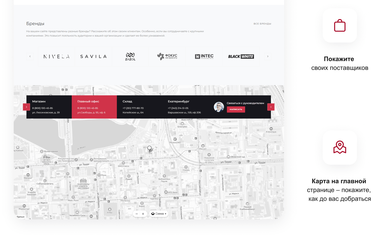 IntecUniverse SITE - корпоративный сайт с конструктором дизайна
