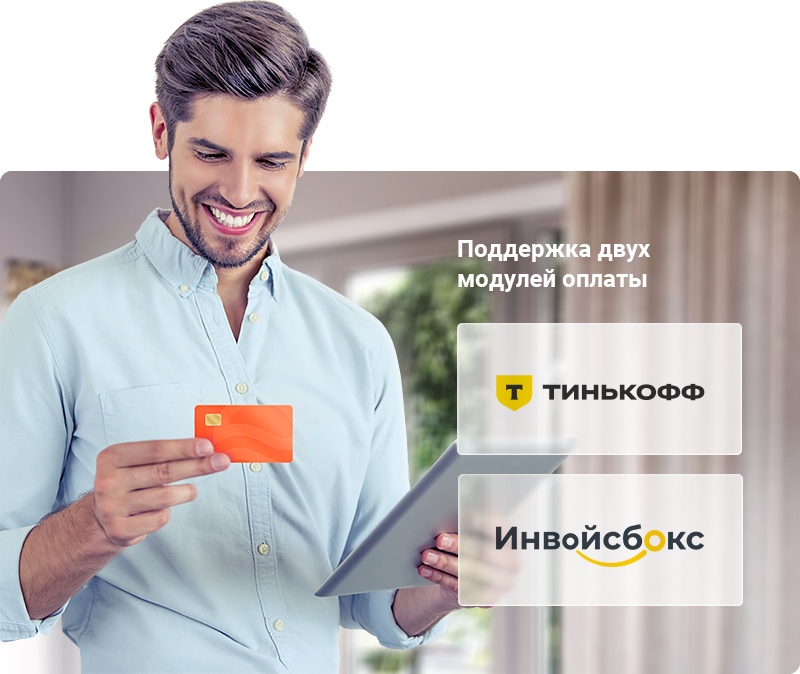 Аспро: Корпоративный сайт 3.0