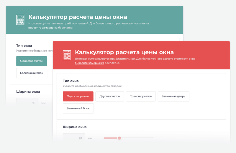 STARt: Калькулятор PRO - расчет стоимости товаров и услуг