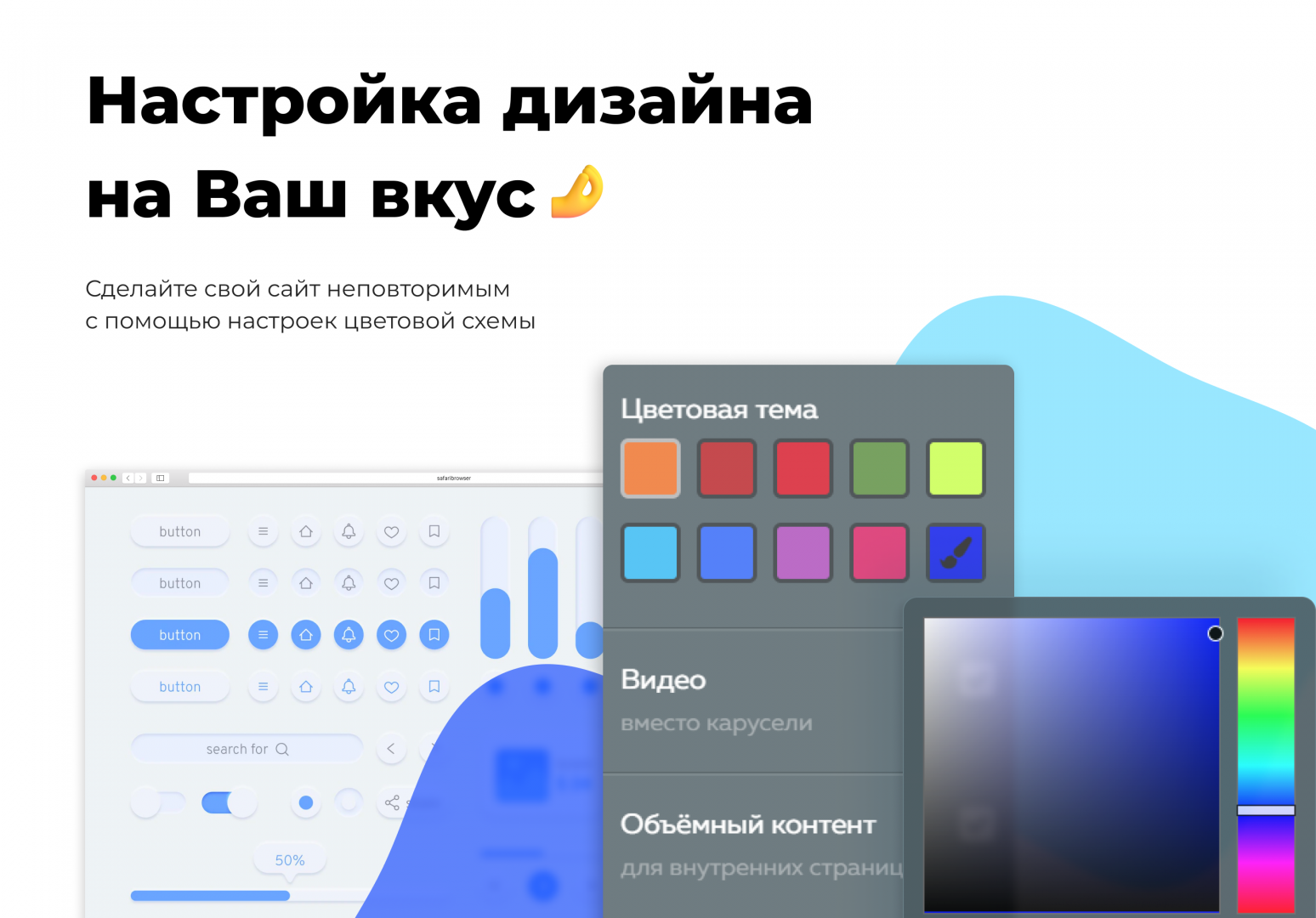 PR-Volga: Автосервис. Готовый корпоративный сайт