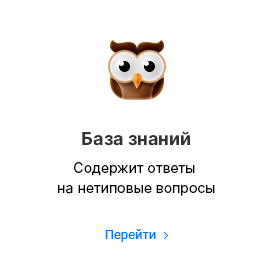 Аспро: Приорити