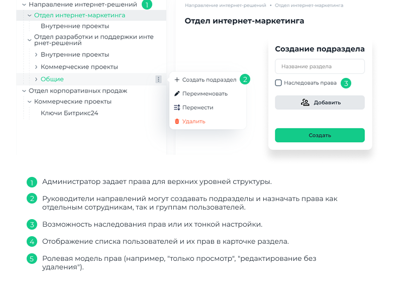 TANAiS.WEB: Парольный менеджер
