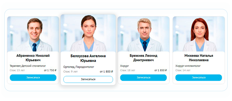 DENTAL.MED – сайт Стоматологии с модулем записи 