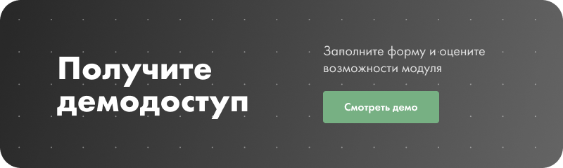 INTEC: Импорт/Экспорт - загрузка каталога товаров из Excel