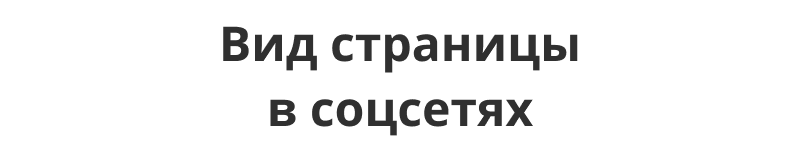  Интернет-магазин электроники и бытовой техники «Крайт: Электроника.Store24» с конструктором
