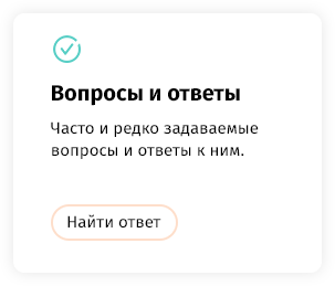 whatAsoft: Интернет-магазин «Малый Бизнес»