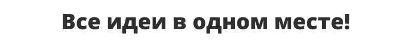 Отраслевой интернет-магазин одежды, обуви и аксессуаров «Крайт: Одежда.Fashion»