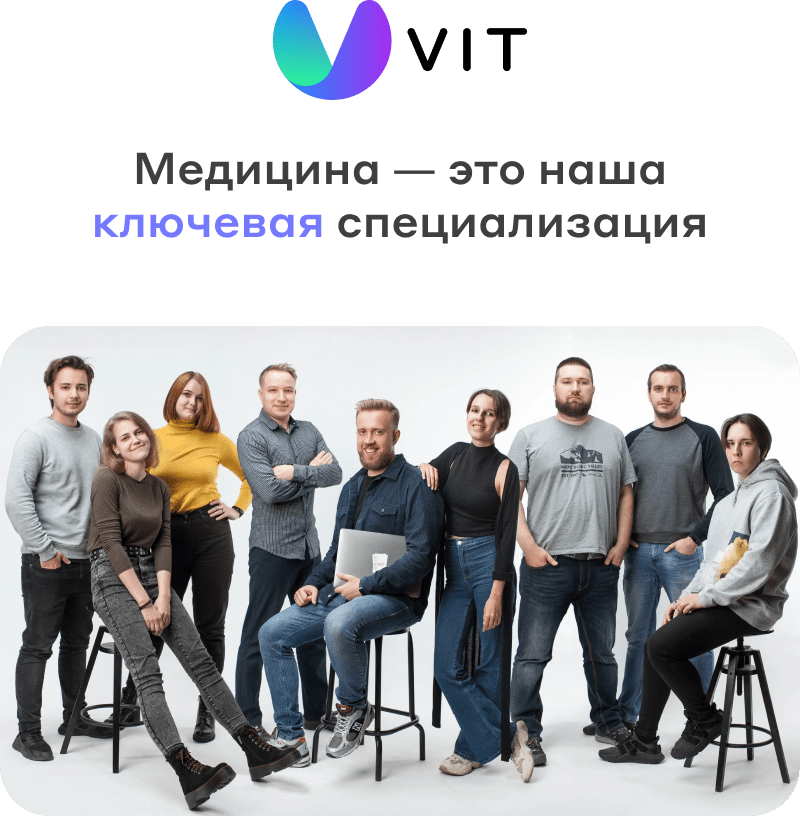 Сайт клиники, медицинского центра