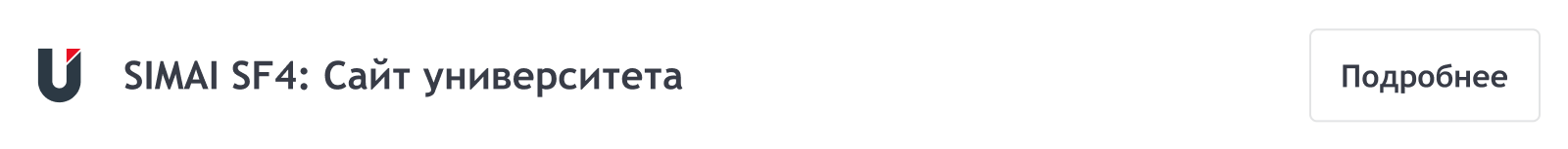 SIMAI-SF4: Сайт детского оздоровительного лагеря – адаптивный с версией для слабовидящих