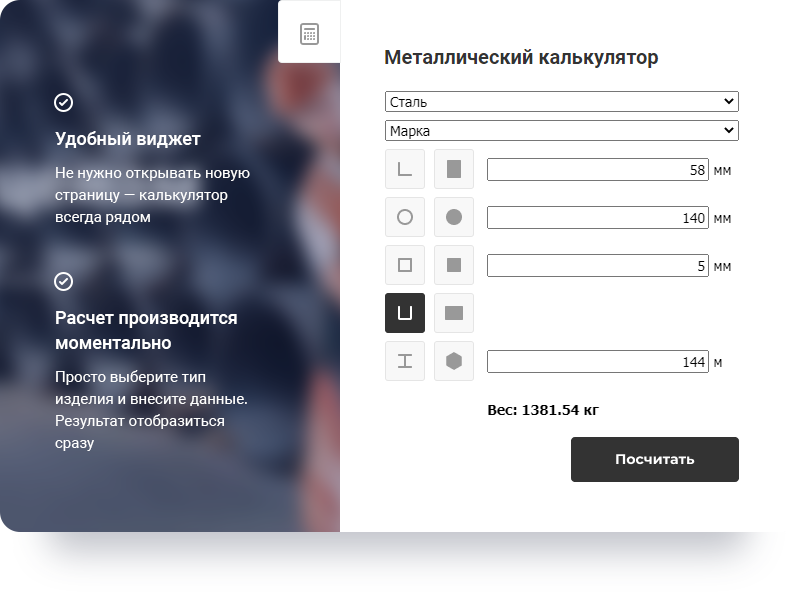 Аспро: Корпоративный сайт 3.0