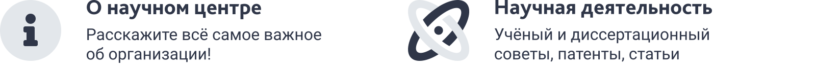 SIMAI-SF4: Сайт научно-исследовательского института - адаптивный с версией для слабовидящих