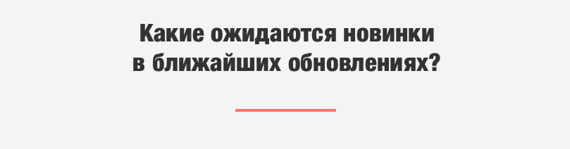 Ракета - модуль магазина на редакции Старт. Поддержка SKU. Оплата через Робокассу. ФЗ-54.