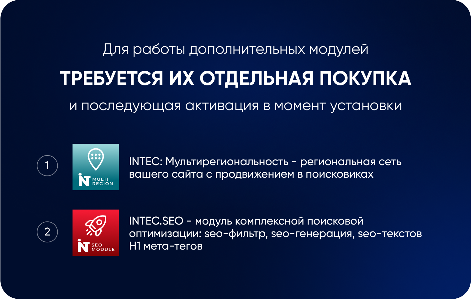 INTEC.INDUSTRY - готовый сайт для промышленной компании на платформе 1С-Битрикс