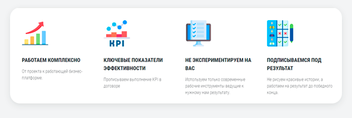 ВебПростор: Готовый одностраничный сайт - Корпоративный сайт компании