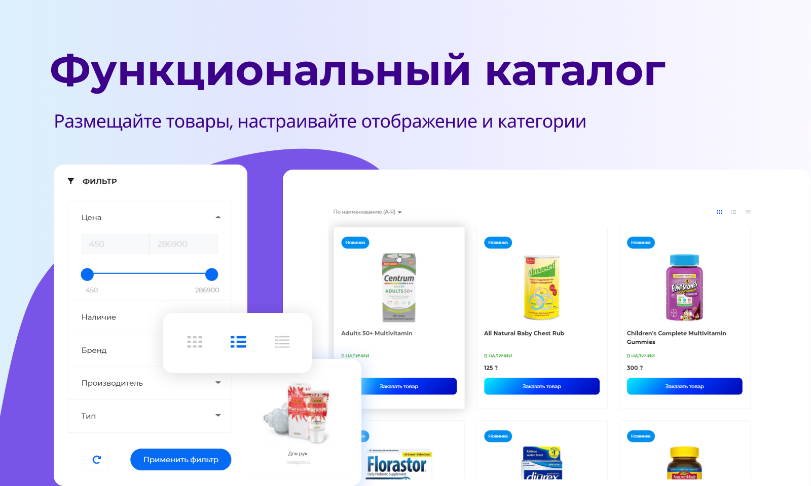 PR-Volga: Ортодонтия. Готовый корпоративный сайт стоматологической клиники