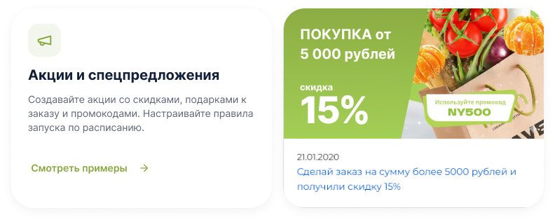 MarketPRO: продукты питания, товары повседневного спроса, бытовая химия