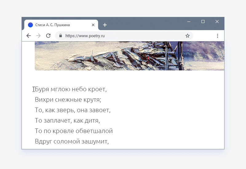 STARt: Защита от копирования текстов и изображений с сайта