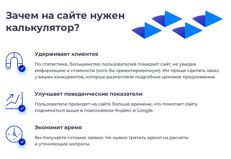 STARt: Калькулятор PRO - расчет стоимости товаров и услуг