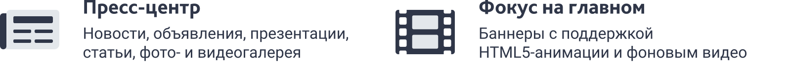 SIMAI-SF4: Сайт образовательной организации –  адаптивный с версией для слабовидящих