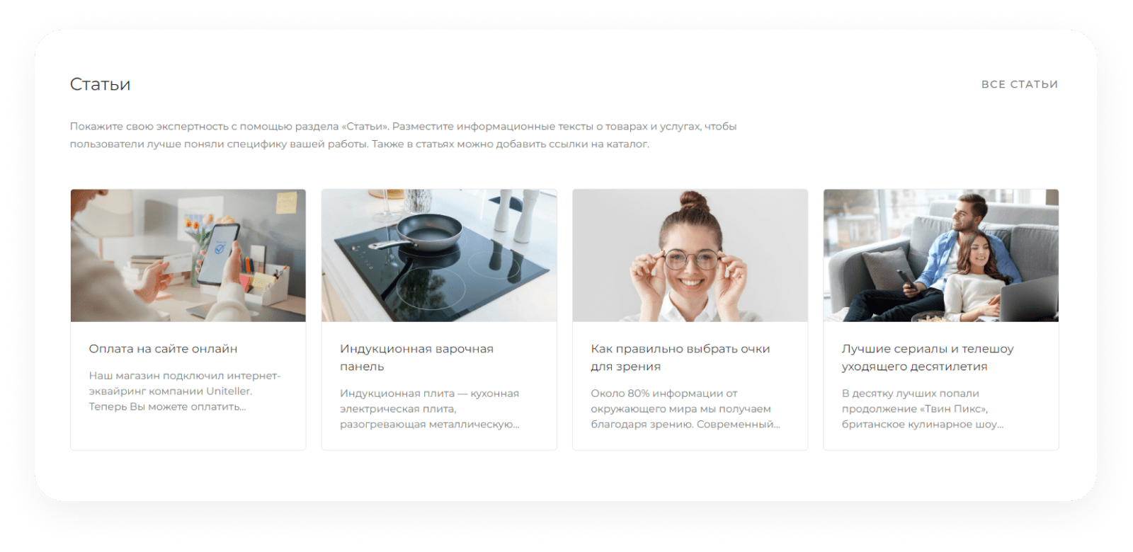 IntecUniverse SITE - корпоративный сайт с конструктором дизайна
