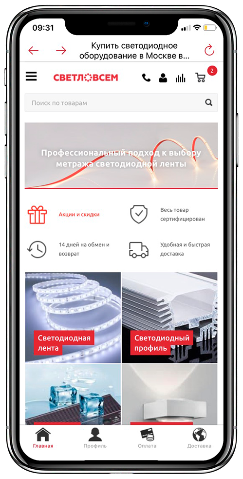 Модуль для публикации Мобильной версии сайта в Google Play и Appstore.