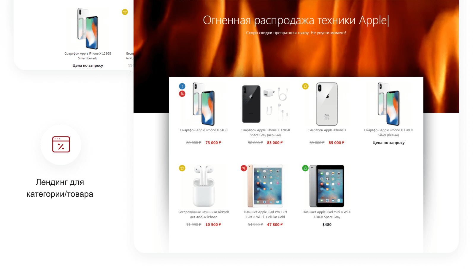 КРАКЕН — конструктор лендинговых сайтов с интернет-магазином, SEO-модулем, блогом и автоворонками КРАКЕН — конструктор лендинговых сайтов с интернет-магазином, SEO-модулем, блогом и автоворонками