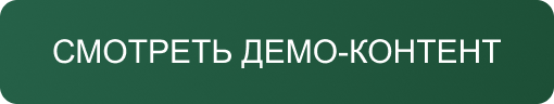 ХАМЕЛЕОН — 999 в 1. Безлимитный конструктор лендингов с корзиной и функциями для «автоворонок»