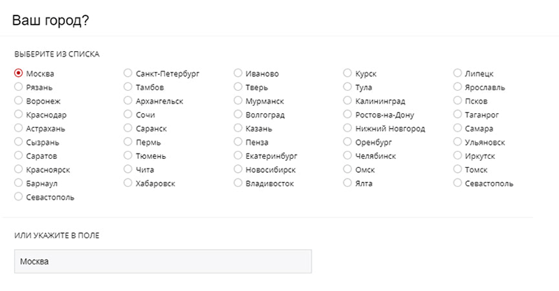 BuildPRO: строительные материалы, сантехника, электроинструмент. Готовый интернет магазин