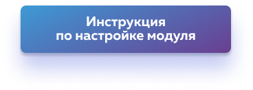 Модуль SEO фильтра Umax