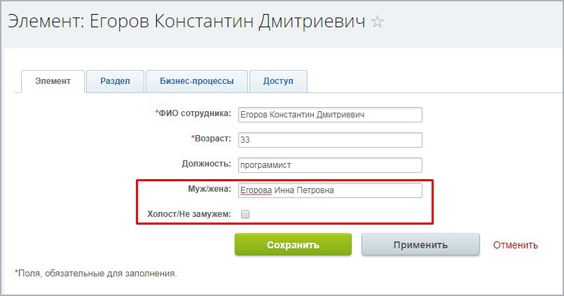 Чекбокс (с дополнением)